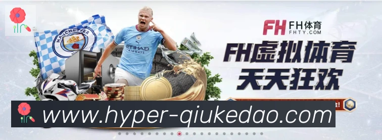 球客岛体育直播APP 封面图